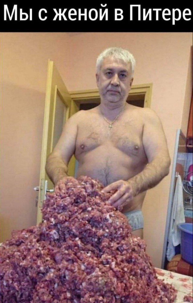 Сборная солянка