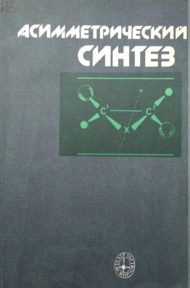 "Нужные ли книги ты в детстве читал?"