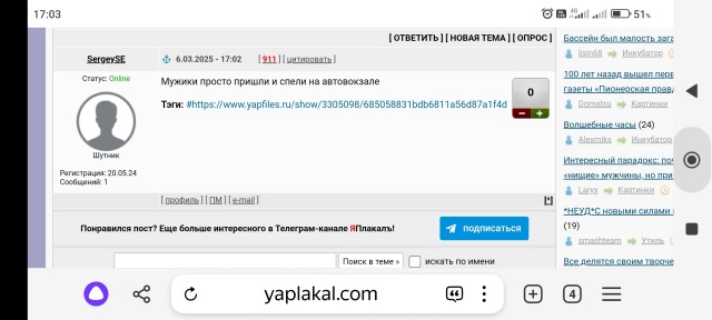 Флешмоб в Якутске