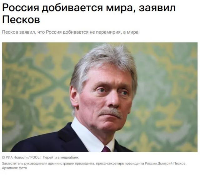 Россия выступает за перемирие с Украиной на 30 суток. Но вопрос в том, как этот срок будет использоваться — Путин