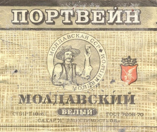 Бормотуха для бедных? Вспоминаем советский портвейн