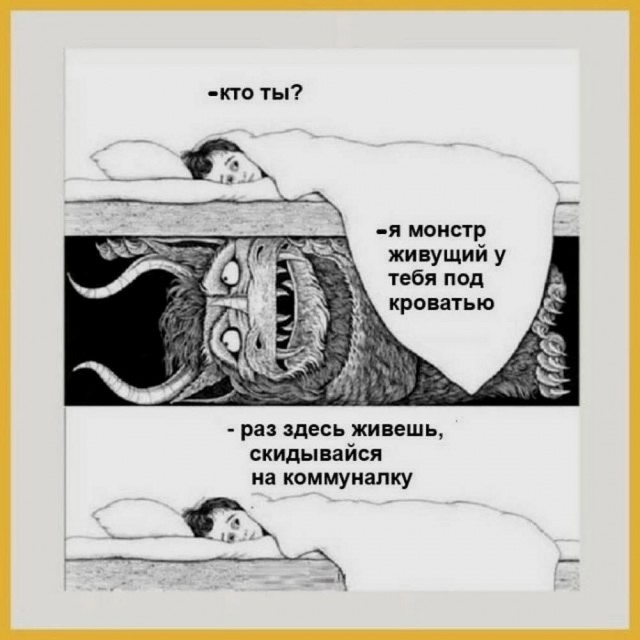 Сегодня четверг