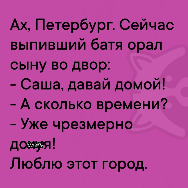Так себе картинки 24.03.25