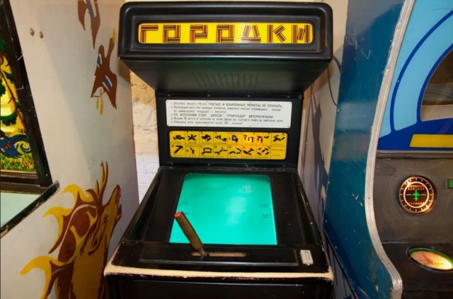 Игровые автоматы в СССР