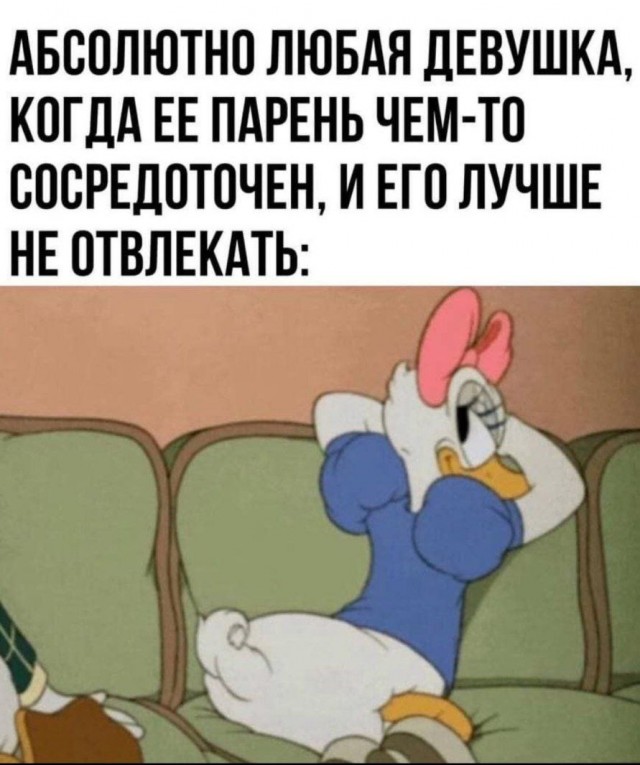 Немного пошлой деградации в маленькую пятницу