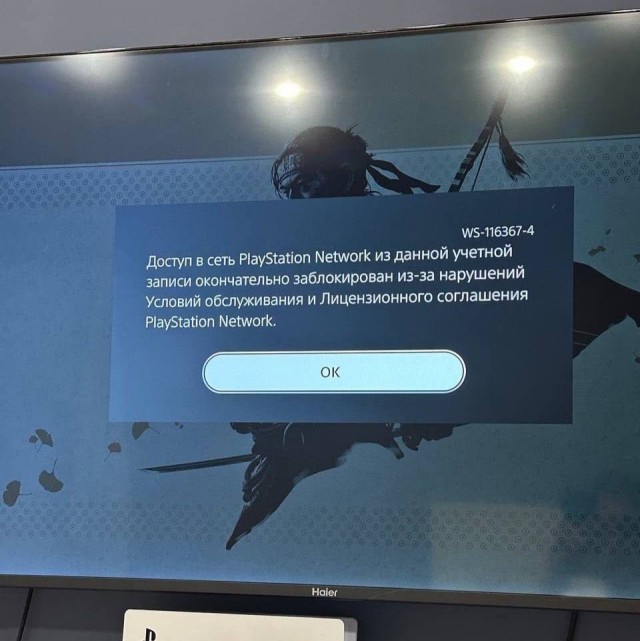 Отбой тревоги