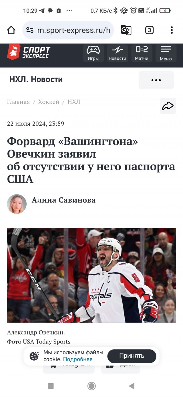 ❗️Сборная России по хоккею поднялась на первое место в рейтинге IIHF, не проведя ни одного официального матча за последние три года: из-за отстранения рейтинг России