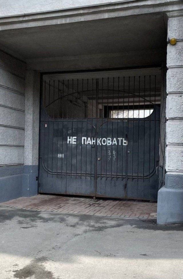 ТРРРидцать тРРРи от 26 мая