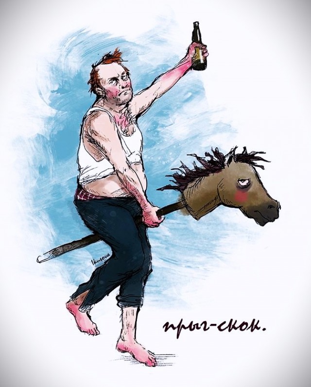 Задорное воскресенье!