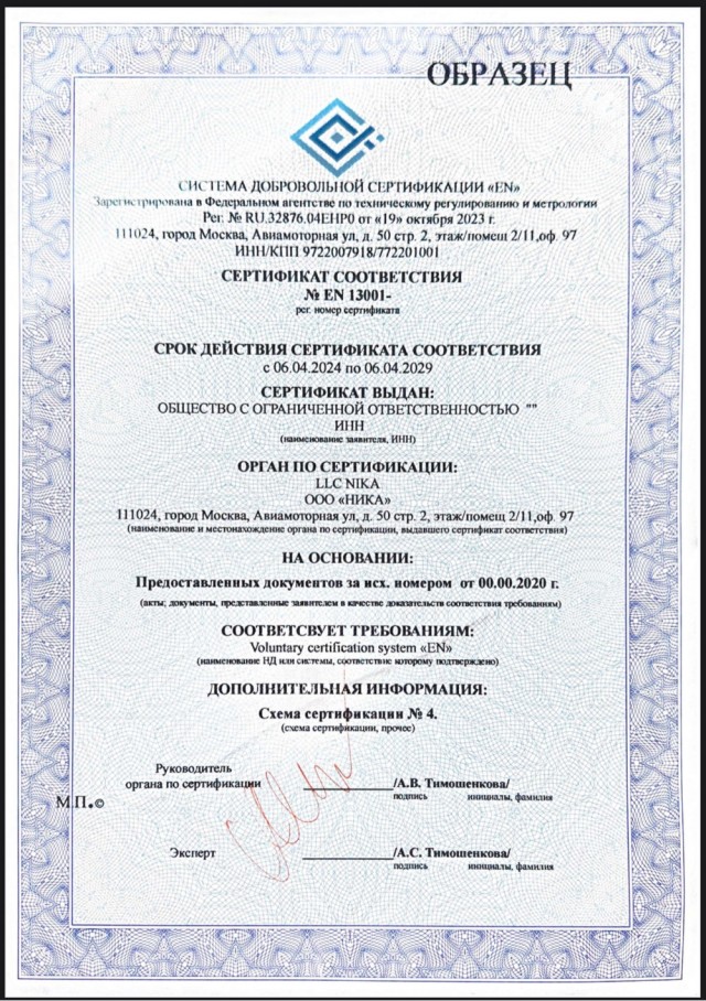 Мошенники или нет?