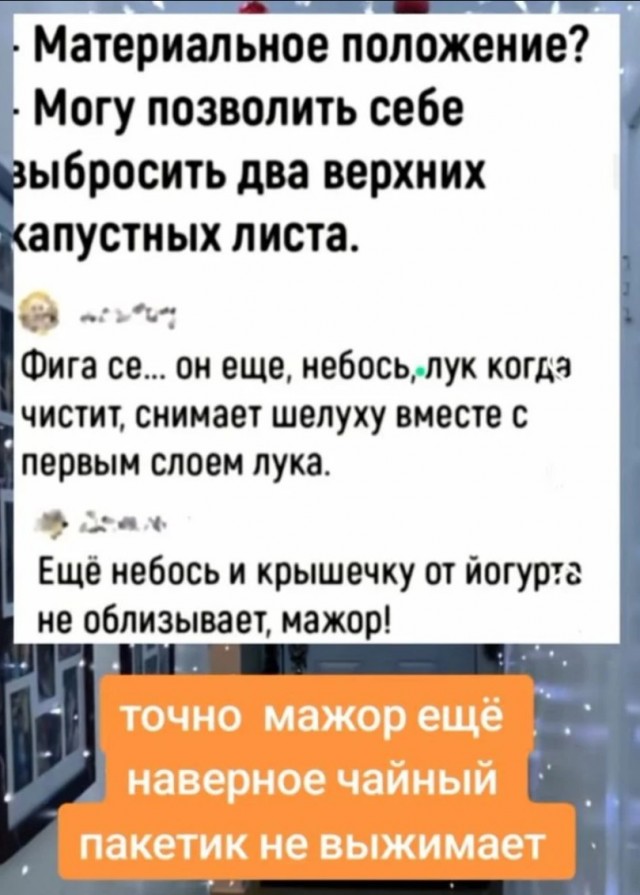 Завалялось тут случайно немного забавных картинок