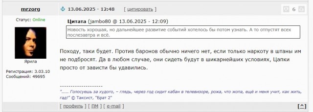 Всех цыганских баронов ЦФО отпустили после задержания под городом Елец Липецкой области