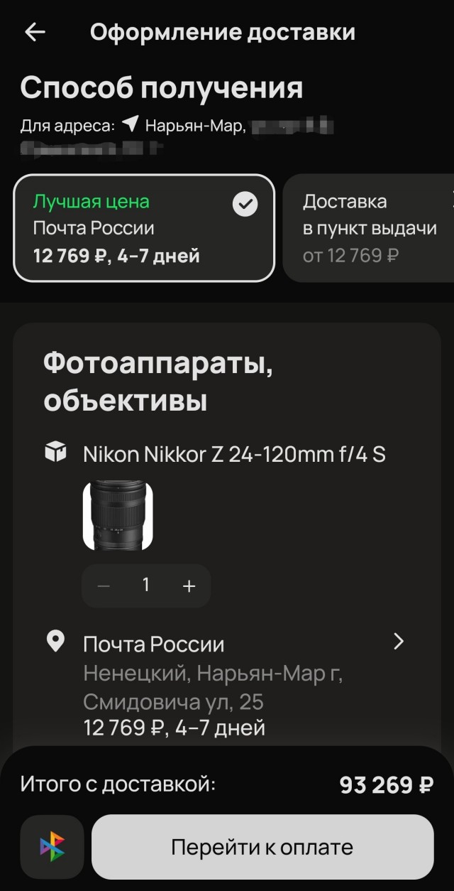 Интересное про авито.