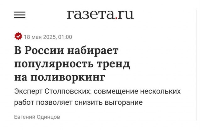 Ещё одна рабочая неделя прошла