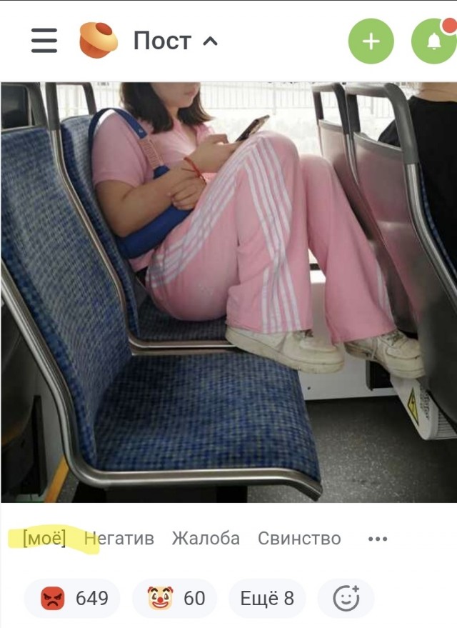 Неужели так удобнее?!