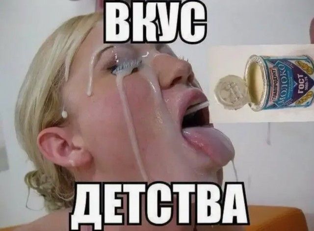 Немного мемчиков. Для взрослых. Часть 37