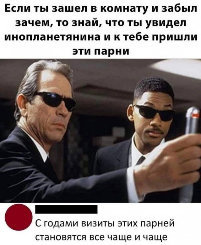 Веселые картинки в маленькую пятницу (20.08)