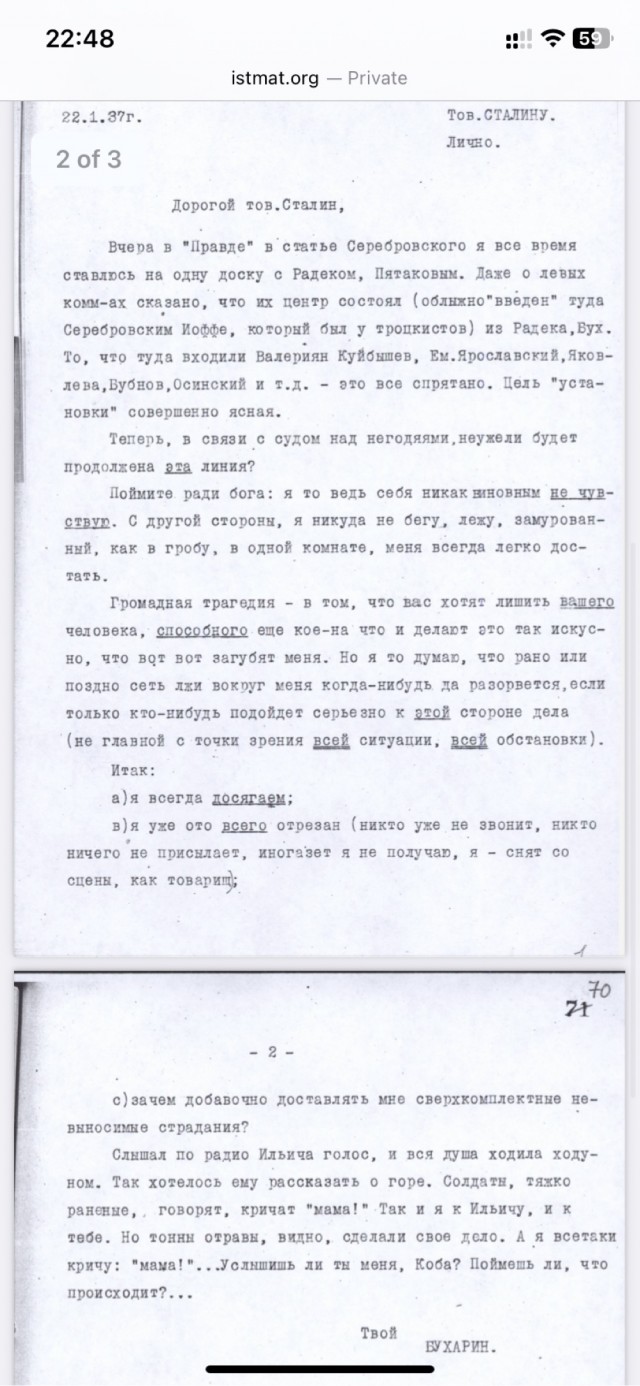 Товарищ Путин, произошла чудовищная ошибка