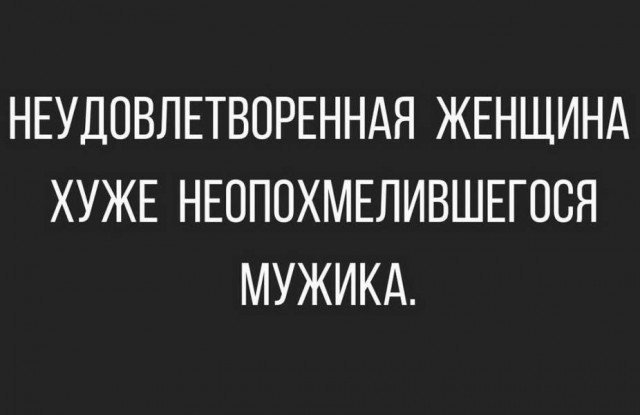 Забавные и не очень скромные картинки - 10