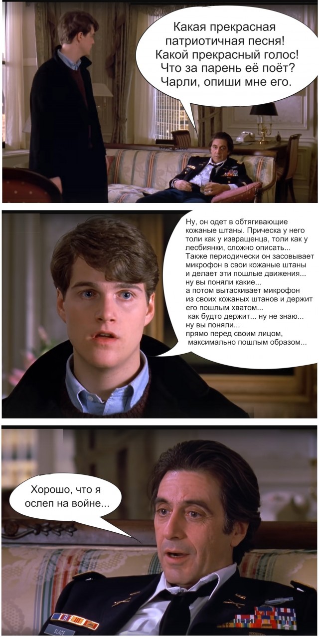 О музыке и музыкантах