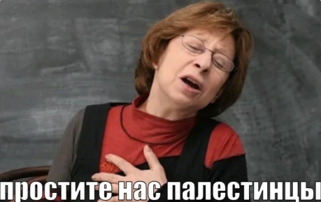 В МОК объяснили решение не отстранять израильских спортсменов