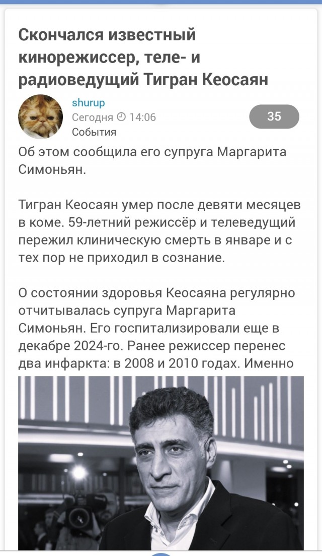 Как-то так…