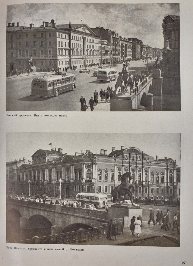 Фотографии Ленинграда, начало 50-х