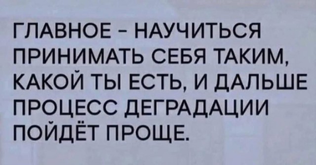 Субботние картинки