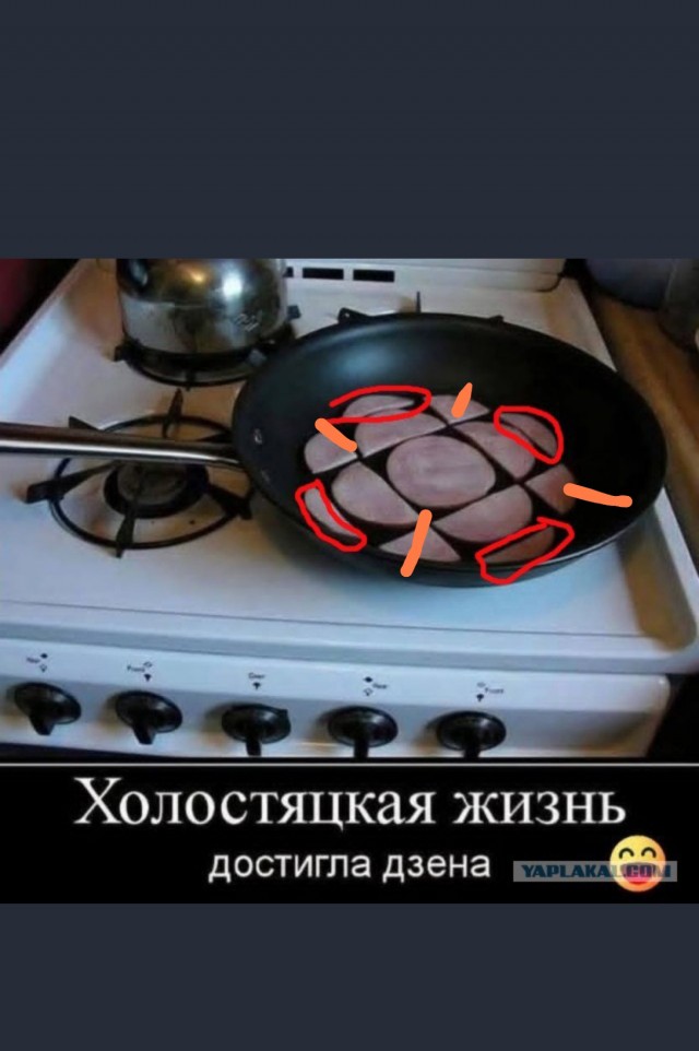 Маленькая пятница 19.11