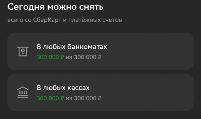 Кто уже сталкивался?