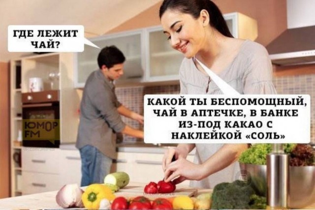 Среда пришла