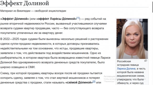 Жить надо так, чтобы в твою честь назвали какой-нибудь научный закон