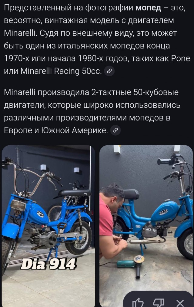Тюнинг