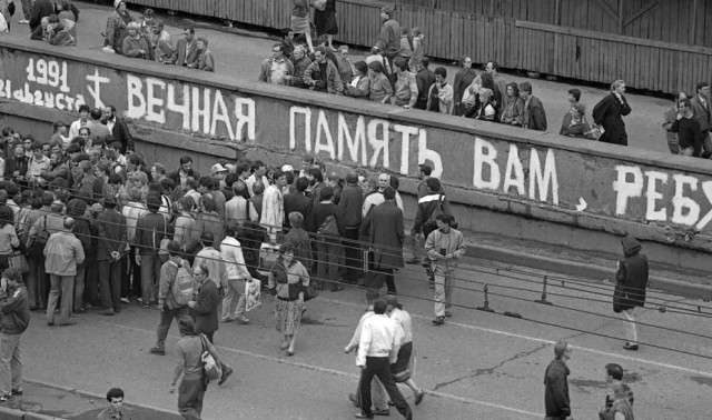 Импичмент ельцину