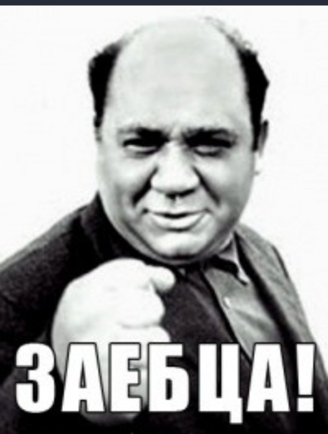 Невероятное везение...