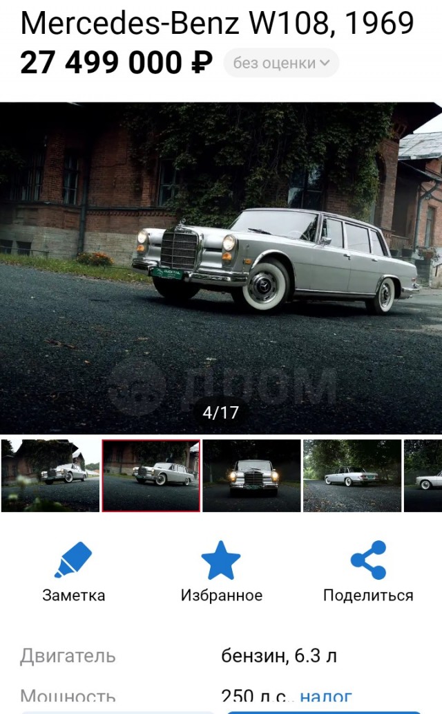 На продажу в Подмосковье выставлен редчайший Rolls-Royce
