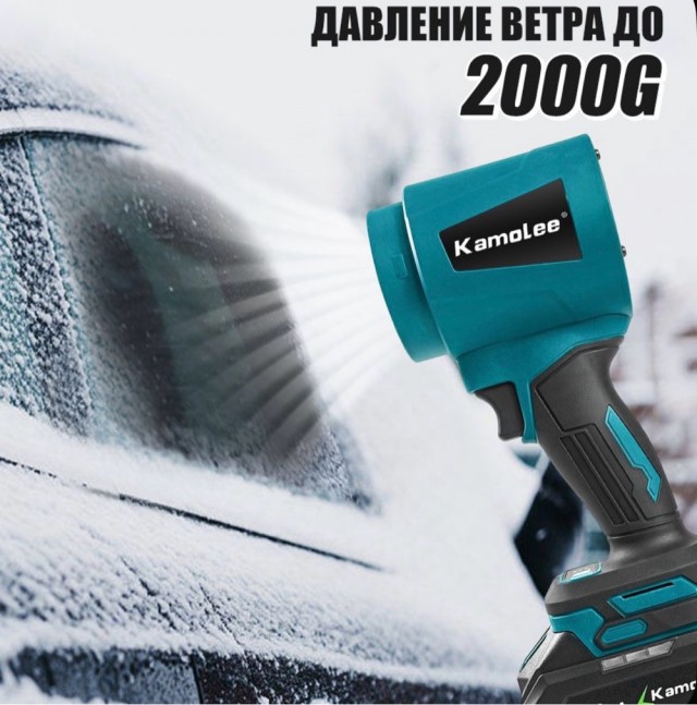 Смотрите что нашел за 2000 рублей, воздуходувка с вентилятором 40 мм