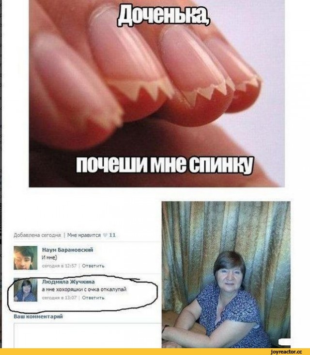 Бабы-мастера бьют тревогу — клиентки приходят с грязными жопами