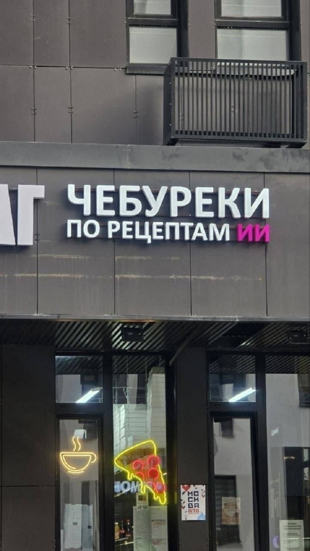 Так себе картинки 02.02.26