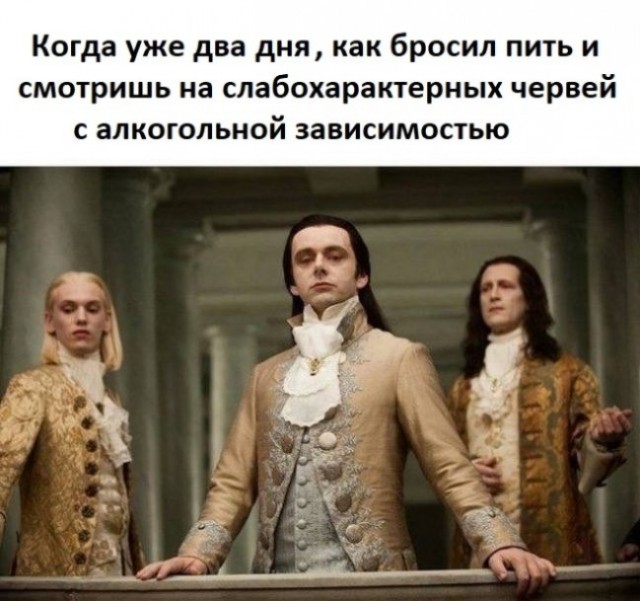 1129 дней без алкоголя