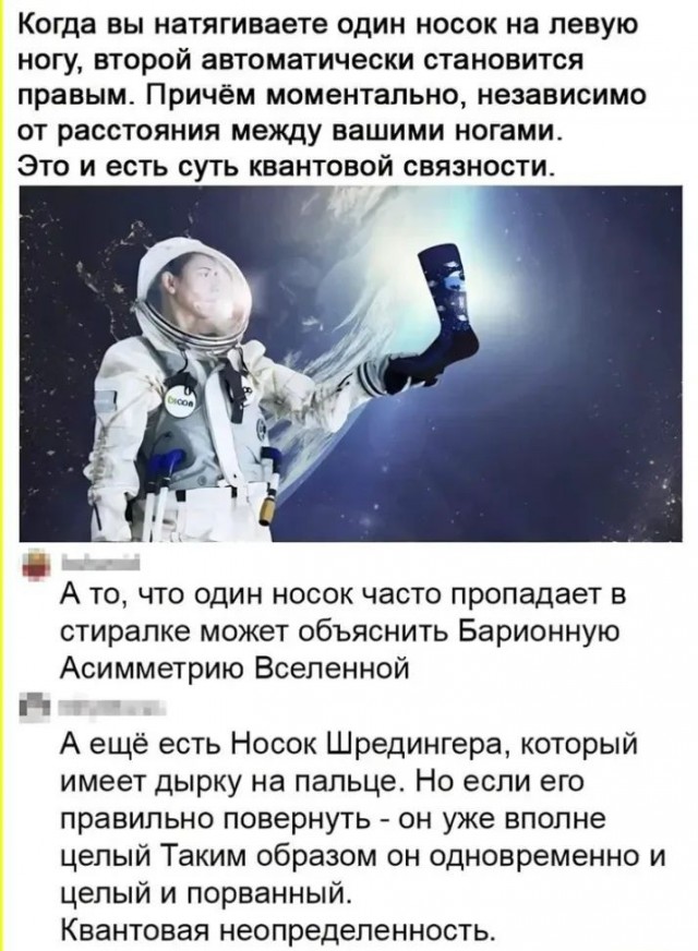 Так себе картинки 08.02.26