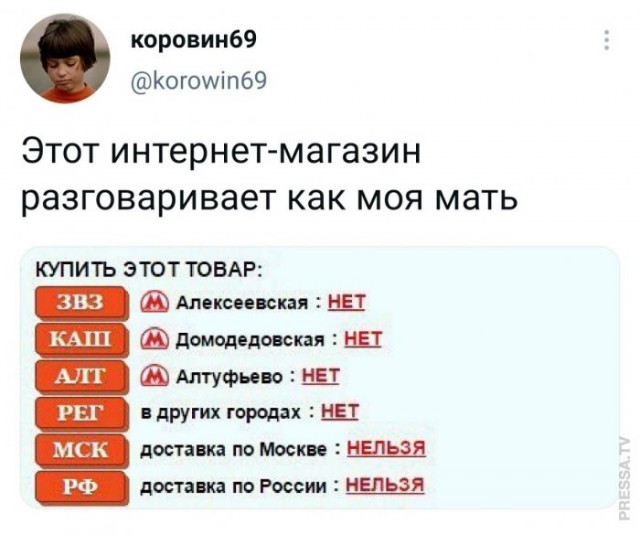 Веселые картинки в маленькую пятницу (04.03)