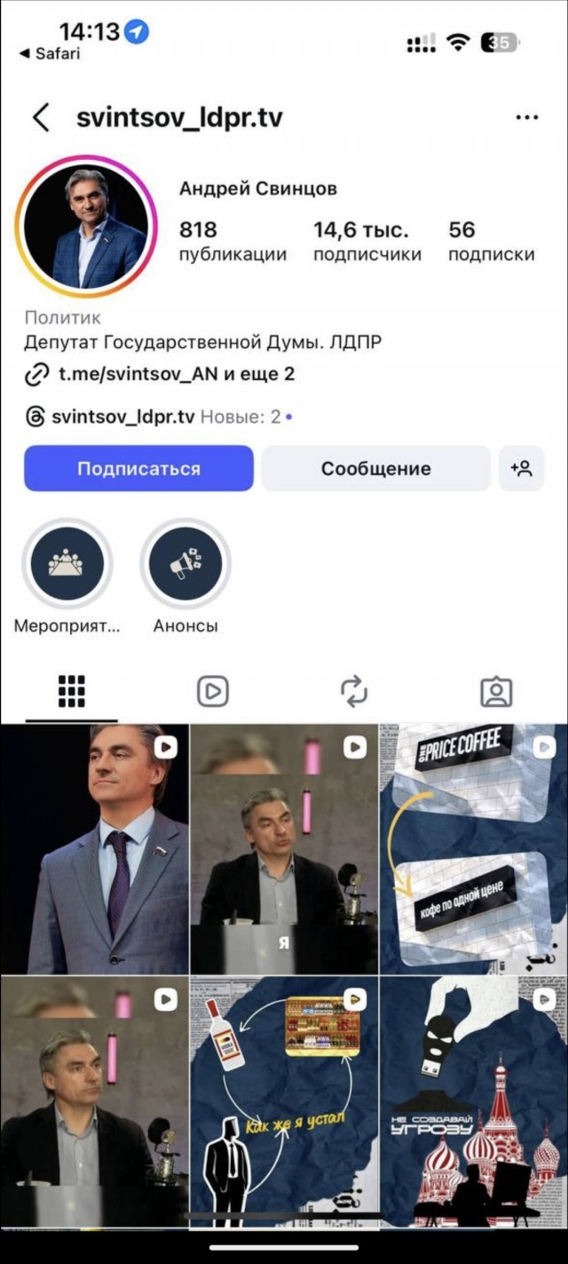 В Госдуме заявили, что власти будут стараться блокировать Telegram даже с VPN