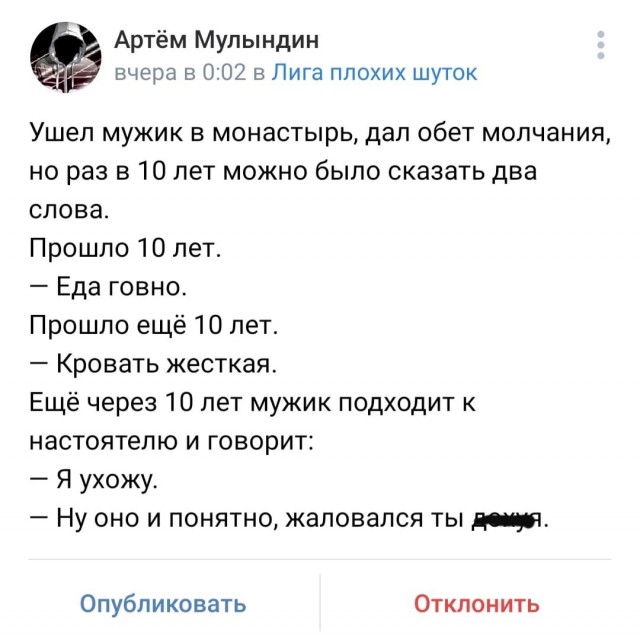 Веселые картинки в понедельник (23.03)