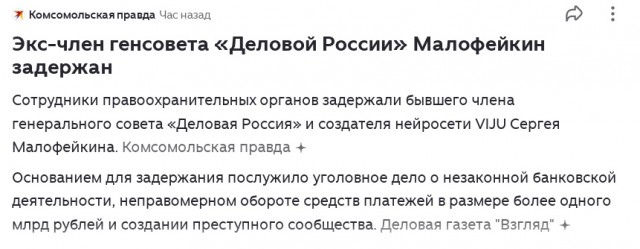 Нейросеть посчитала фамилию писателя Драгунского пропагандой наркотиков