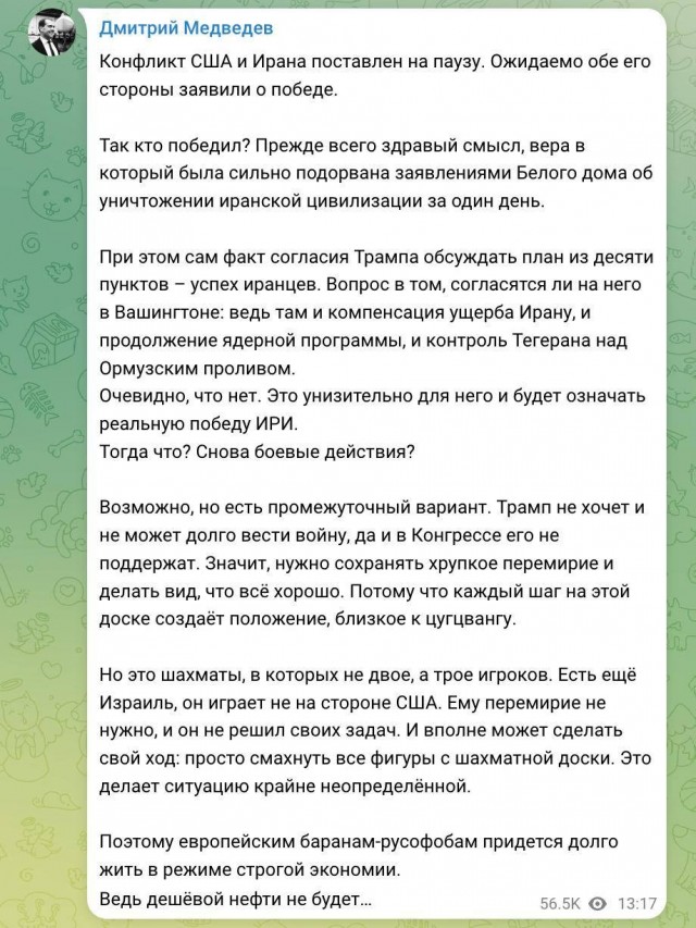 «Здравый смысл возобладал»