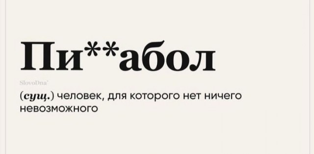 Картиночки, баянчики 16 апреля