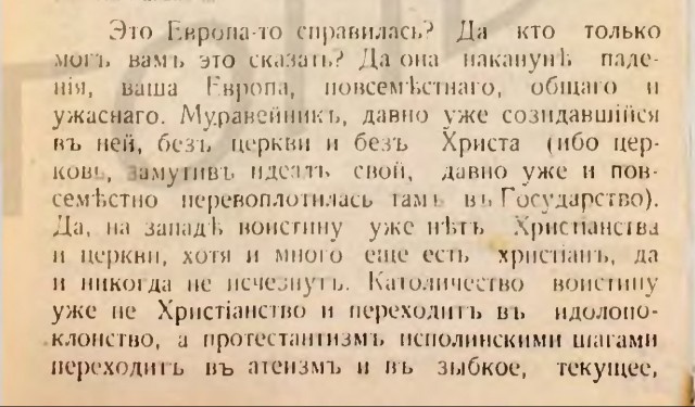 Никогда такого не было...