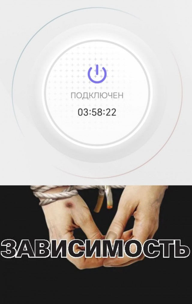 В сети выложили полный список того, к чему может привести использование vpn