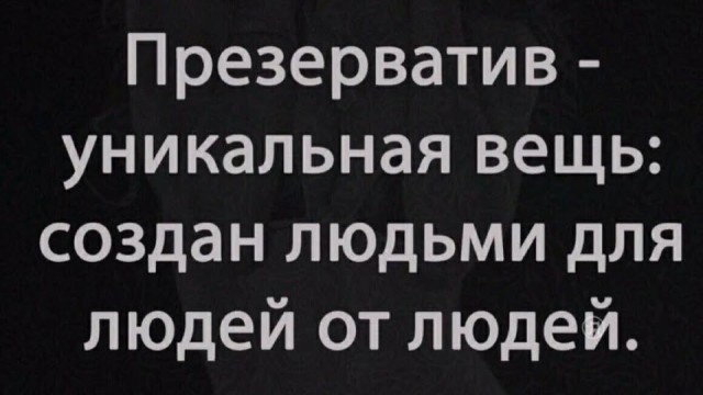 Четверговые картинки